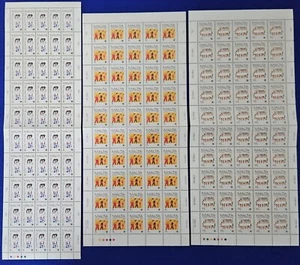 1979 Malta, International Year of the Child Complete Set Sheet Stamps, SG627-29 - Picture 1 of 8