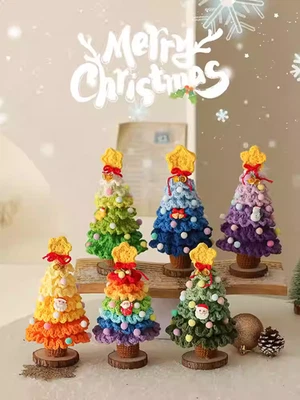 CROCHET MINI CHRISTMAS TREE DESKTOP DECORATION FOR 2025 CHRISTMAS ATMOSPHERE D05 - Image 1 of 4