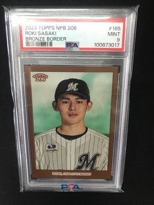 2023 Topps NPB 206 Roki Sasaki PSA 9 - Image 1 of 2
