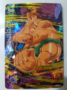 Carte Dragon Ball Z DBZ Dragon Ball Heroes God Mission Part 10 #HGD10-44 S-Rare - Picture 1 of 1