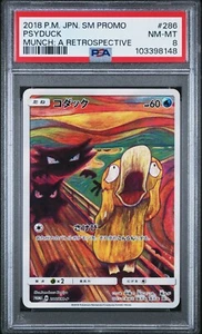 PSA 8 NM-MT Psyduck 286/SM-P Japanese Munch Retrospective Promo 2018 - Picture 1 of 2