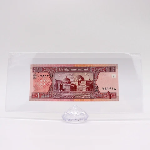 One Afghani Da Afghanistan Bank Currency Note, Mint Cover