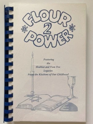VTG Jewish Cookbook Sisterhood Wantagh Jewish Center NY Flour Power 2 1980s - Image 1 of 4