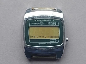 Soviet Vintage electronic wrist watch Elektronika 5. Made in USSR. Original.  ## - Picture 1 of 18