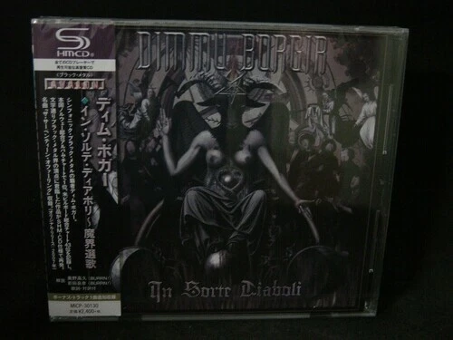 In Sorte Diaboli (Shm-Cd W/Bonus Material) by Dimmu Borgir (CD, 2020)