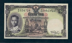 BILLETE TAILANDÉS 1956 RARO 5 BAHT TIPO 3 SERIE 9 AU THOMAS DE LA RUE - Imagen 1 de 8