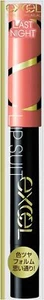 Noevir Excel Lip Suit 1.5g LS07 Last Night Pink Beige SPF21 PA++ - Picture 1 of 7