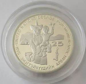 Mongolia 25 Togrog 1984 década para mujer plata - Imagen 1 de 2
