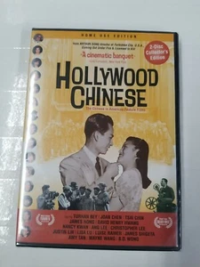 Hollywood Chinese (2-disc, collectors home & personal use edition) - Picture 1 of 5