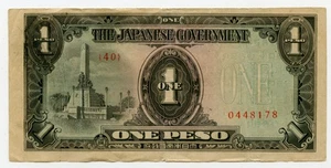 Japanische Regierung 1 Peso Schein Philippinen Besetzung - Bild 1 von 2