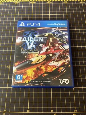 Raiden V: Director's Cut Limited Edition PlayStation 4 PS4 Asia English CN Clean - Image 1 of 4