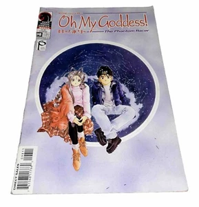 OH MY GODDESS! #98 VOL. 13 DARK HORSE COMICS COMIC BOOK - Picture 1 of 2