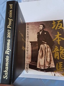 Sakamoto Ryoma, Heisei 19 Proof Coin Set Sterling Silver 20g - Picture 1 of 9