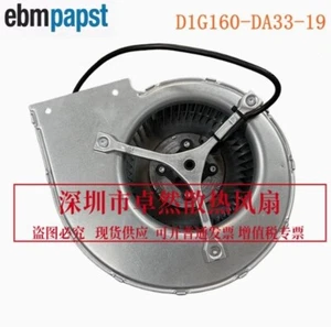 1PC D1G160-DA33-19 48V 112W 2.9A cooling fan (UPS or FedEx) - Afbeelding 1 van 3