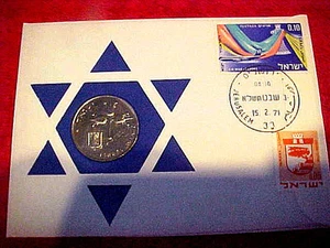 1971 #LE-11 99 Company primer día emitido primera lira israelí (libra) - Imagen 1 de 4