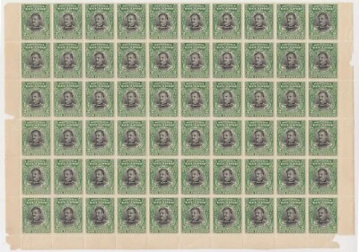 ECUADOR 1901 Sc 146-152 BLOQUES MARGINALES INFERIORES DE 60 MNH/BISAGRAS COMO NUEVO SCV $1,119+ Foto 1 de 4