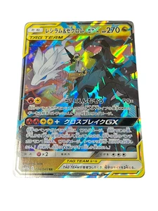 Pokemon Card Japanese Reshiram &Zekrom GX SM11b036/049 condition LSo - Picture 1 of 17