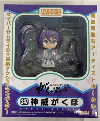 USED Nendoroid Kamui Gakupo Gakuppoid Figure Vocaloid Good Smile Company No.247 - Image 1 of 4