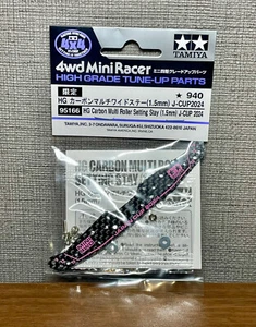 TAMIYA 95166 HG Carbono Multi Rodillo Ajuste Stay (1,5 mm) J-Cup 2024 (Rosa) - Imagen 1 de 3