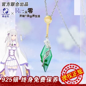 Collar Colgante Plata 925 Anime Emilia Anime Re:Life In A Different World From Zero - Imagen 1 de 7