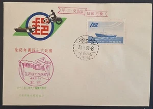 RARE 1960 Taiwan Postal Services FDC ties $1.60 stamp cancelled Taipei - Picture 1 of 2