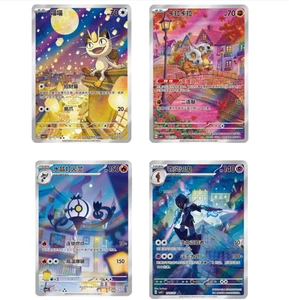 Pokemon TCG Chinese exclusive gem Vol.3 CBB3C Cubone Meowth Ceruledge Set 4pcs - Picture 1 of 5