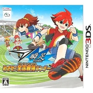 Shunsoku Mezase! Zenkoku Saikyo Runner Nintendo 3DS NTSC-J CIB Digital Manual - Picture 1 of 10