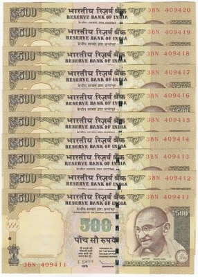 Indian, 500 Rupees, Lot of 10 In Consecutive Serial, UNC - Image 1 of 4