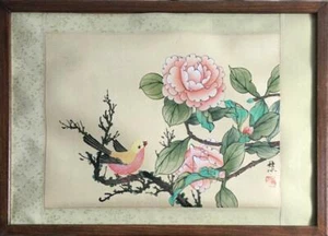 Gelber & rosa Vogel mit Blumen gerahmt japanischer Holzschnitt? Druck 15 7/8" x 11 1/4" - Bild 1 von 2