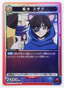 Suzaku Kururugi (R) BT/CGH-1-073 - Codice Geass Union Arena Trading Holo Card - Foto 1 di 3