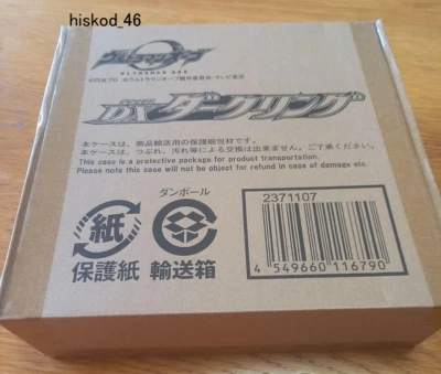 Ultraman ORB DX Anillo Oscuro Dispositivo Transformador Juguete con Tarjeta Fusión BANDAI Limited Foto 1 de 4