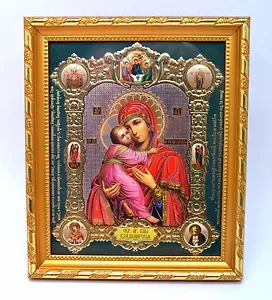 Ikone GM von Vladimir икона богородица Владимирская освящена 20,5x17,5x1,7 cm - Picture 1 of 1