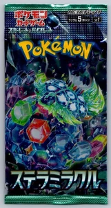 Pokémon Escarlata y Violeta Milagro Estelar sv7 Booster Pack Japonés | Precintado - Imagen 1 de 2