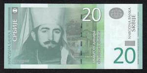 SERBIEN BANKNOTE - 20 DINARA - P47 - 2006 - UNC 🇷🇸 - Bild 1 von 3