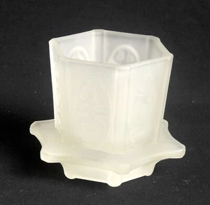 Asian Theme Pagoda Shaped Candle Holder Base Frosted Glass Replacement No Top - Picture 1 of 6
