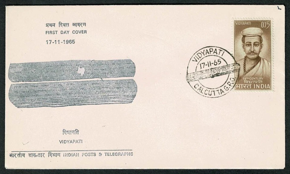 SE68 INDIA 1965 FDC Poet Vidyapati - Image 1 of 1