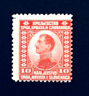 KÖNIGREICH DER SERBEN KROATIEN Briefmarke - 1921 Prinz Alexander # 3 MNG r14