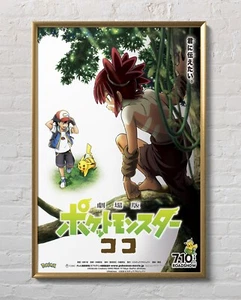 Pokemon Secrets of the Jungle 2020 Movie Poster 24"x36" Glossy Unframed 20018 - Picture 1 of 3