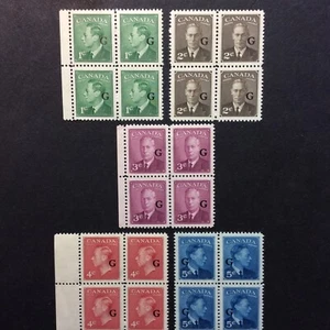 BroadviewStamps Canada #O12-15A MH MNH small thin on O15. CV$34+ - Picture 1 of 2
