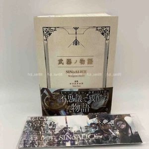 Sino-Alice Weapons Story SQUARE ENIX STORE Idioma: Japonés NUEVO F/S  - Imagen 1 de 11