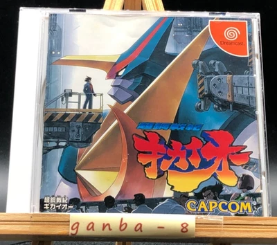 Choukou Senki Kikaioh (Tech Romancer) (Sega Dreamcast,2000) from japan - Image 1 of 4