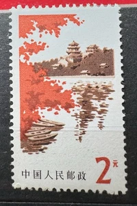 China Peking Scenes Summer Palace 2Y 1979 MNH SG#2854 MI#1482 Sc#1472 - Bild 1 von 1