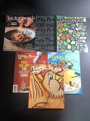 Lucky Peach Magazine LOT OF 6. #13, 15-17, 22, 24/25 (Final Issue) - Image 1 of 4