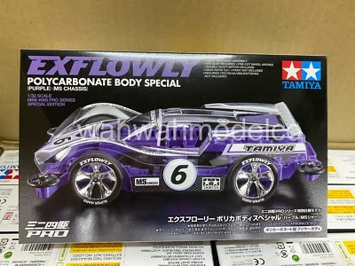 Tamiya 95571 Exflowly Purple Special Polycarbonate Body MS Chassis - Image 1 of 3