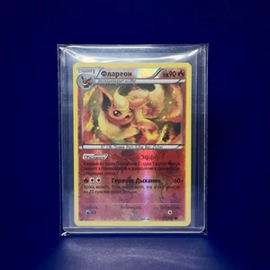 π₯ Flareon 13/98 - XY Ancient Origins - Russian - Super Rare - Reverse Holo π₯ - Picture 1 of 2