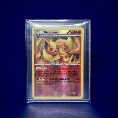 🔥 Flareon 13/98 - XY Ancient Origins - Russian - Super Rare - Reverse Holo 🔥 - Image 1 of 2