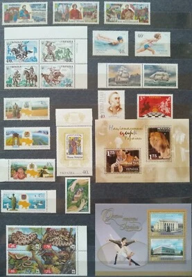 Ukraine 2002 Full Year Set: 57 stamps + 4 blocks  MNH - Image 1 of 3