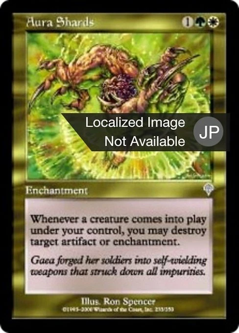 Aura Shards (JA) - Foil INV Japanese LP MTG - Image 1 of 1