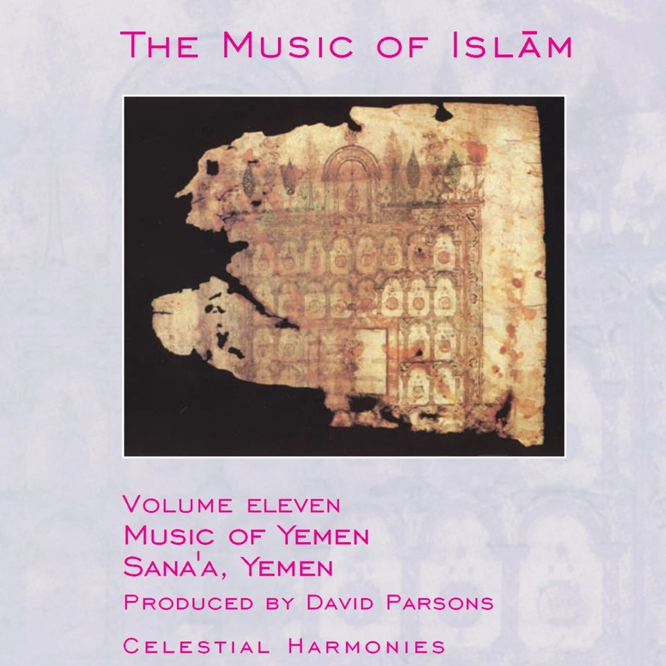 The Music of Islam Vol. 11: Music of Yemen - Various Artists Foto 1 de 1