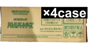 Unopened Pokemon Card Battle Partners 4Case (48 Box) SV9 Carton booster Japanese - Picture 1 of 3